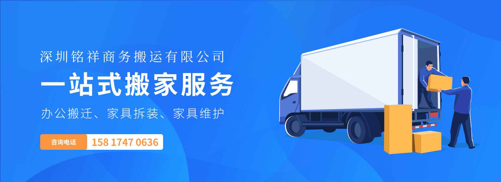 爱游戏·官方端上线web站进入-爱游戏(中国)——一站式搬家服务！