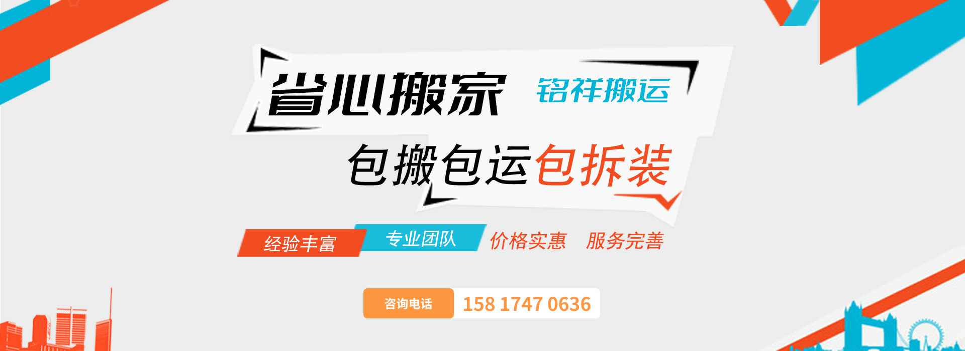 爱游戏·官方端上线web站进入-爱游戏(中国)包搬包运包拆装